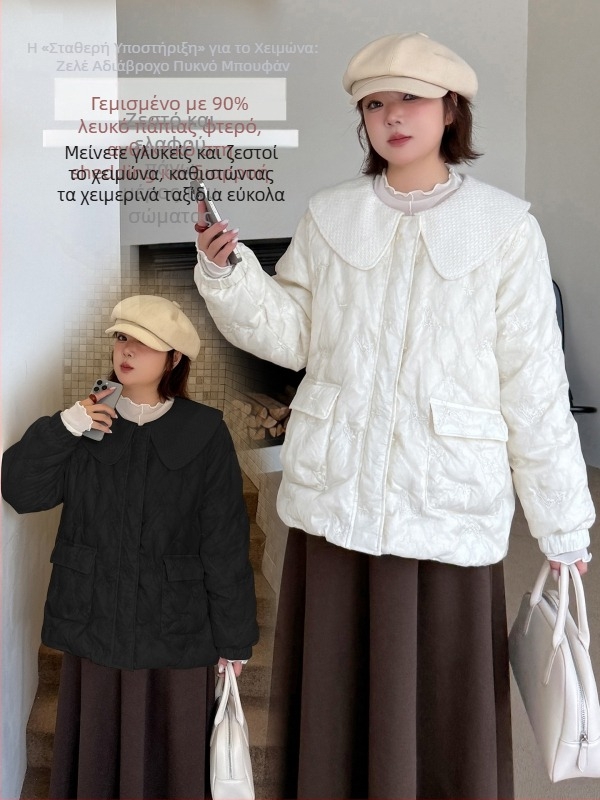 Γυναικείο μπουφάν με γέμισμα από πούπουλα πάπιας, περιεκτικότητα πούπουλων 76–90%, λαιμός τύπου κούκλας, φερμουάρ, νάιλον ύφασμα