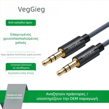 Weige 3.5 mm AUX καλώδιο ήχου για ψηφιακές συσκευές, επίχρυσο, πυρήνας από εμαγιέ χαλκό, CE πιστοποιητικό