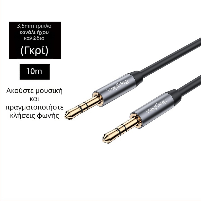 Weige 3.5 mm AUX καλώδιο ήχου για ψηφιακές συσκευές, επίχρυσο, πυρήνας από εμαγιέ χαλκό, CE πιστοποιητικό