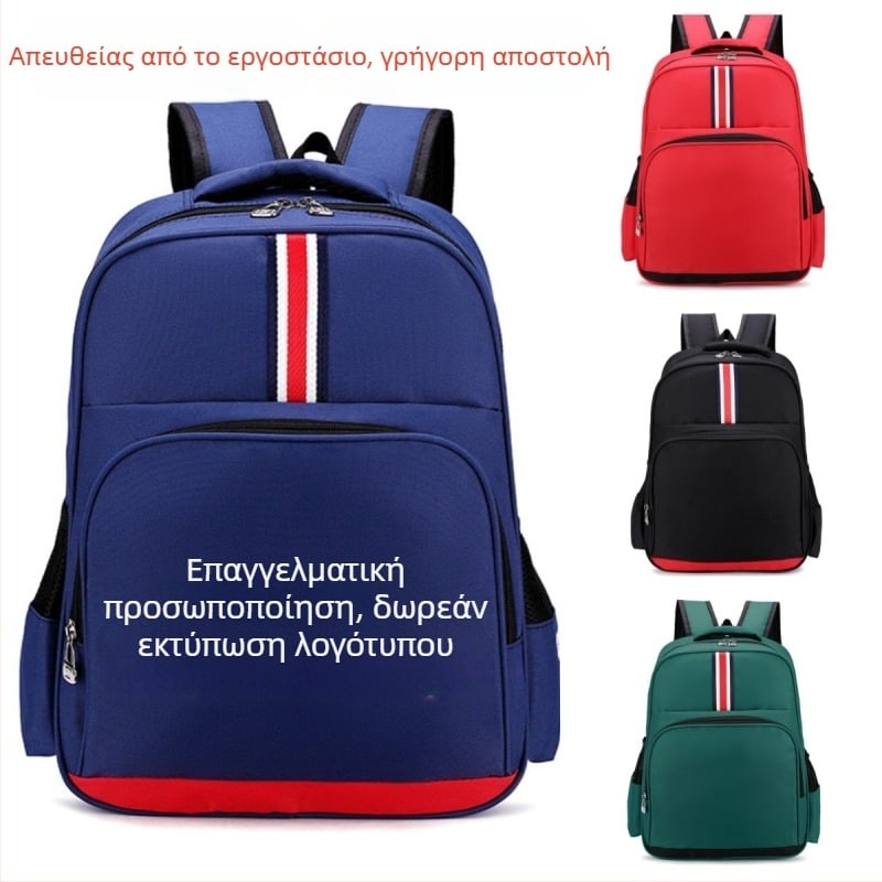 Παιδικό σχολικό σακίδιο για μαθητές δημοτικού, αναπνεύσιμο ύφασμα Oxford, ανθεκτικό στη φθορά, ιμάντες με μαξιλάρι αέρα, επένδυση πολυεστέρα