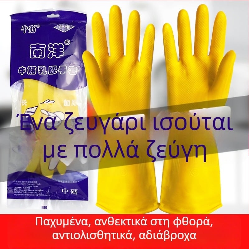 Γάντια από καουτσούκ μίας χρήσης – παχιά, ανθεκτικά στη φθορά; κατάλληλα για οικιακή καθαριότητα, επεξεργασία τροφίμων και αλιευτικά προϊόντα; Μάρκα: South Sea; Βάρος: 100