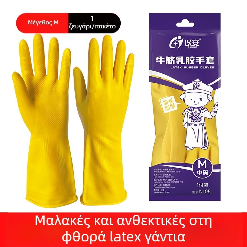 Γάντια από καουτσούκ μίας χρήσης – παχιά, ανθεκτικά στη φθορά; κατάλληλα για οικιακή καθαριότητα, επεξεργασία τροφίμων και αλιευτικά προϊόντα; Μάρκα: South Sea; Βάρος: 100