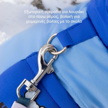 Hippie Dog πουπουλένιο μπουфάν για σκύλους, τετράποδη ενδυμασία, casual στυλ, ιδιωτική μάρκα, κατάλληλο για άνοιξη και φθινόπωρο