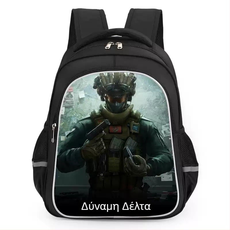 Unisex σχολική τσάντα Delta Action με μοτίβο δράκο, μεγάλη χωρητικότητα, εξωτερικό πολυεστέρας, εσωτερική επένδυση νάιλον, κυρτές ιμάντες ώμου, για τάξεις 5–6