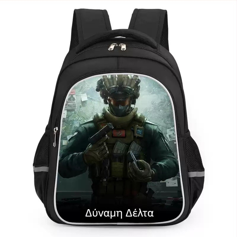 Unisex σχολική τσάντα Delta Action με μοτίβο δράκο, μεγάλη χωρητικότητα, εξωτερικό πολυεστέρας, εσωτερική επένδυση νάιλον, κυρτές ιμάντες ώμου, για τάξεις 5–6