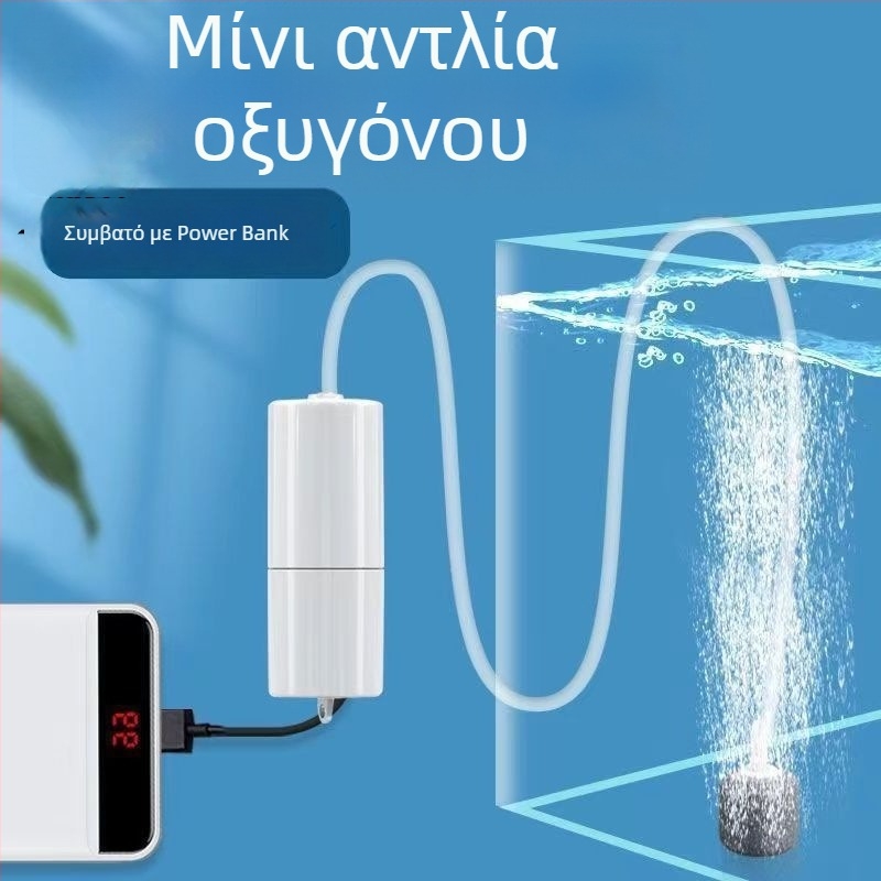 Μικρή, πολύ ήσυχη αντλία οξυγόνου για ενυδρείο, οικιακή χρήση, βάρος 1, επίπεδο θορύβου: δείτε λεπτομέρειες