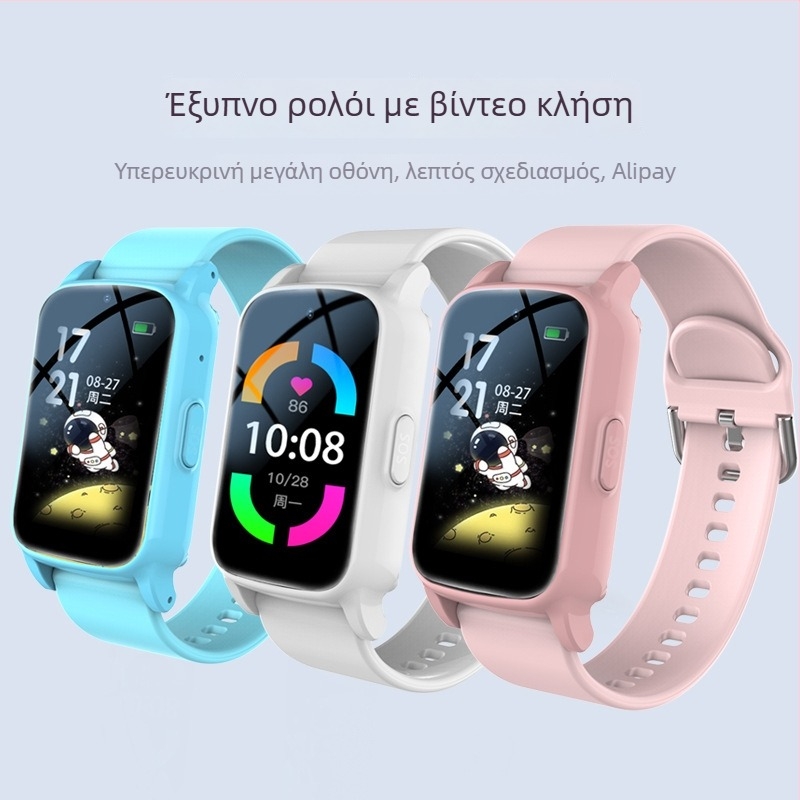 Παιδικό 5G smart ρολόι-τηλέφωνο με GPS, αδιάβροχο, θύρα SIM, κάμερα 2 MP