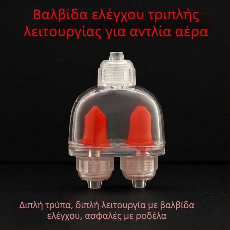 Σετ βαλβίδων αντλίας οξυγόνου ενυδρείου (ρυθμιστική βαλβίδα, τριών κατευθύνσεων βαλβίδα, βαλβίδα ελέγχου)