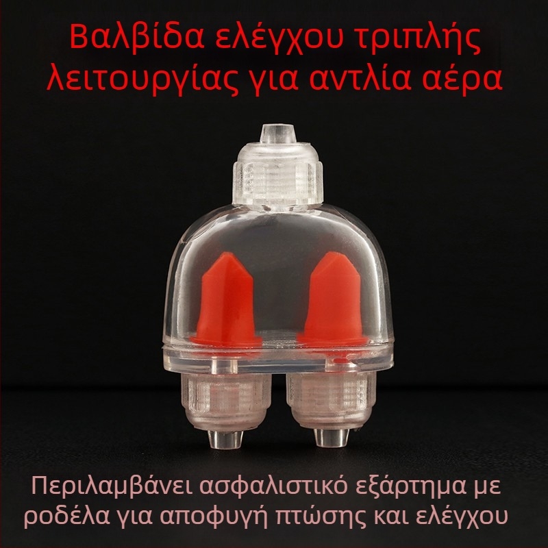 Σετ βαλβίδων αντλίας οξυγόνου ενυδρείου (ρυθμιστική βαλβίδα, τριών κατευθύνσεων βαλβίδα, βαλβίδα ελέγχου)