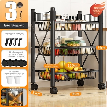 Δάπεδο ραφιέρα αποθήκευσης, 4 επίπεδα από χάλυβα άνθρακα, φορητή, χωρίς εγκατάσταση, μοντέρνο μινιμαλιστικό στυλ; κατάλληλη για κουζίνα, μπάνιο, υπνοδωμάτιο και καθιστικό.