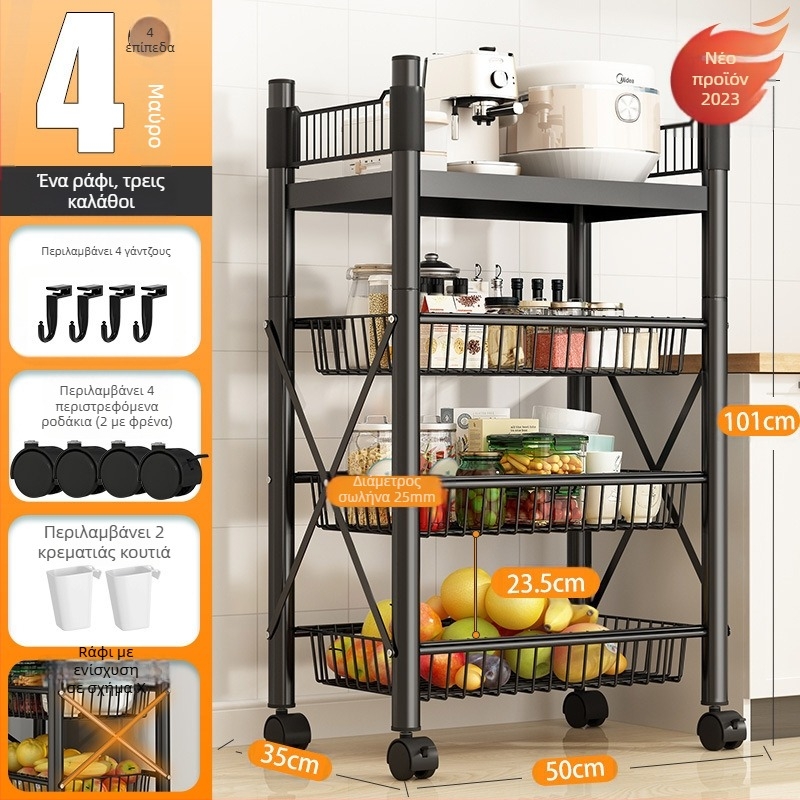 Δάπεδο ραφιέρα αποθήκευσης, 4 επίπεδα από χάλυβα άνθρακα, φορητή, χωρίς εγκατάσταση, μοντέρνο μινιμαλιστικό στυλ; κατάλληλη για κουζίνα, μπάνιο, υπνοδωμάτιο και καθιστικό.