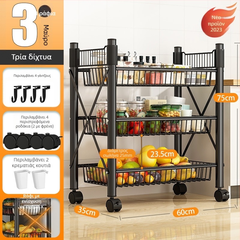 Δάπεδο ραφιέρα αποθήκευσης, 4 επίπεδα από χάλυβα άνθρακα, φορητή, χωρίς εγκατάσταση, μοντέρνο μινιμαλιστικό στυλ; κατάλληλη για κουζίνα, μπάνιο, υπνοδωμάτιο και καθιστικό.