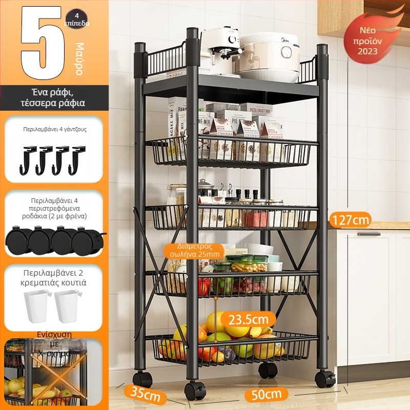 Δάπεδο ραφιέρα αποθήκευσης, 4 επίπεδα από χάλυβα άνθρακα, φορητή, χωρίς εγκατάσταση, μοντέρνο μινιμαλιστικό στυλ; κατάλληλη για κουζίνα, μπάνιο, υπνοδωμάτιο και καθιστικό.