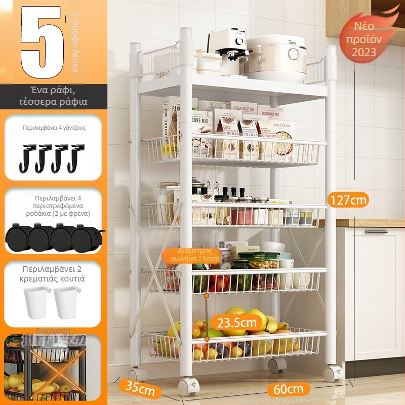 Δάπεδο ραφιέρα αποθήκευσης, 4 επίπεδα από χάλυβα άνθρακα, φορητή, χωρίς εγκατάσταση, μοντέρνο μινιμαλιστικό στυλ; κατάλληλη για κουζίνα, μπάνιο, υπνοδωμάτιο και καθιστικό.