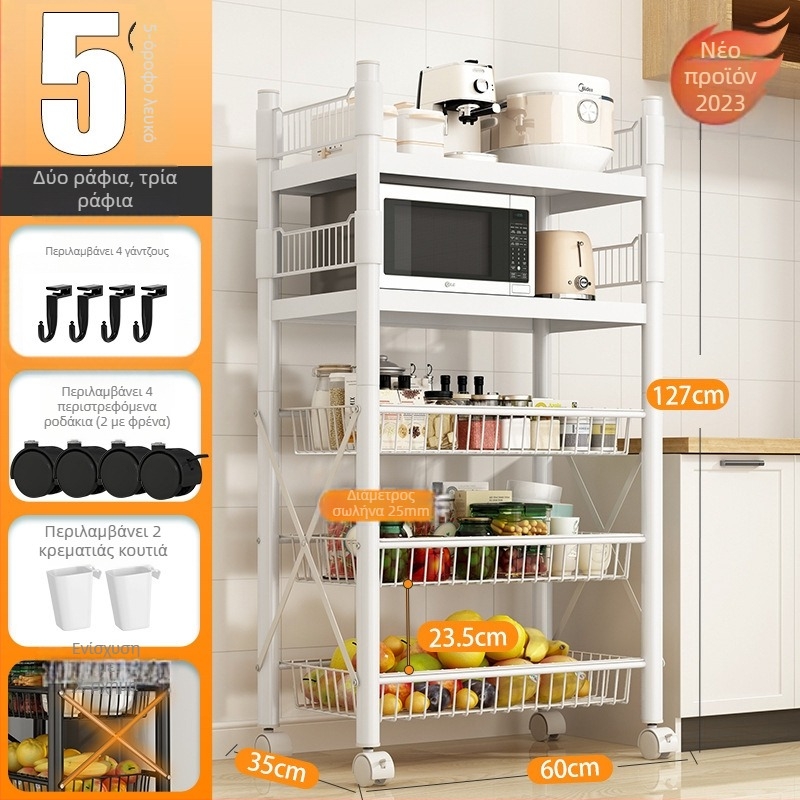 Δάπεδο ραφιέρα αποθήκευσης, 4 επίπεδα από χάλυβα άνθρακα, φορητή, χωρίς εγκατάσταση, μοντέρνο μινιμαλιστικό στυλ; κατάλληλη για κουζίνα, μπάνιο, υπνοδωμάτιο και καθιστικό.