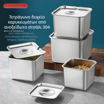 Τετράγωνο κουτί από ανοξείδωτο χάλυβα 304 με καπάκι για καρυκεύματα