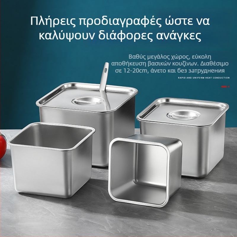 Τετράγωνο κουτί από ανοξείδωτο χάλυβα 304 με καπάκι για καρυκεύματα