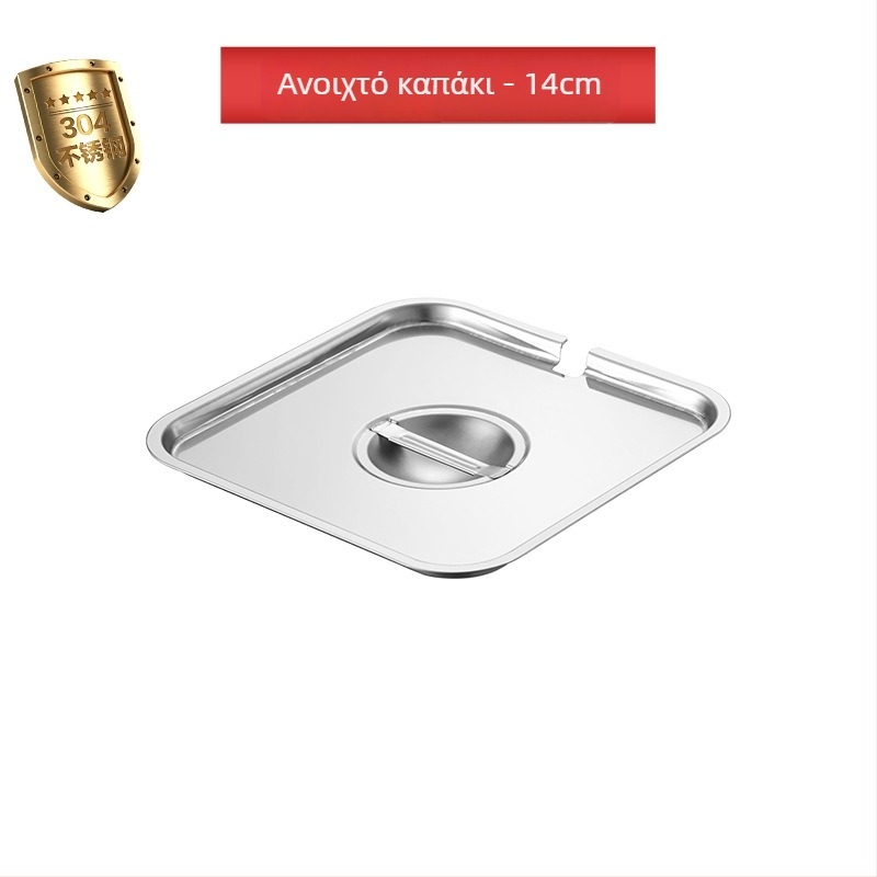 Τετράγωνο κουτί από ανοξείδωτο χάλυβα 304 με καπάκι για καρυκεύματα