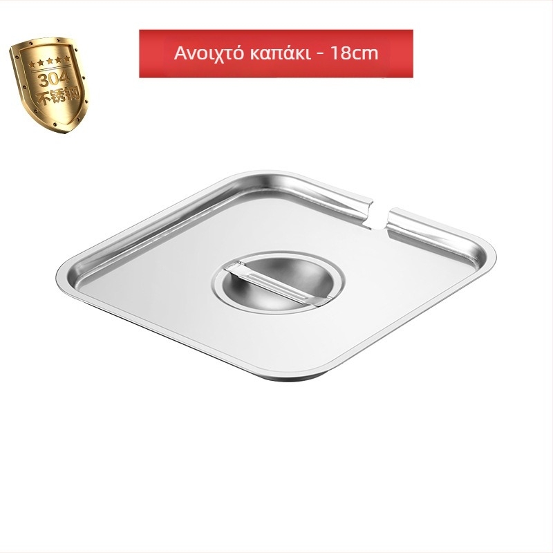 Τετράγωνο κουτί από ανοξείδωτο χάλυβα 304 με καπάκι για καρυκεύματα