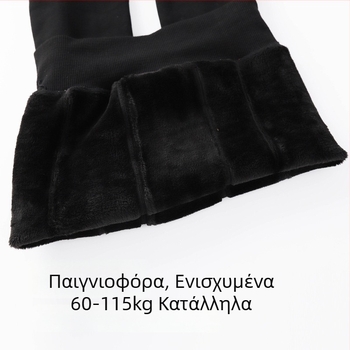 Θερμά γυναικεία κολάν με φλίς επένδυση, χοντρό ύφασμα, πολυεστέρας, υψηλή ελαστικότητα