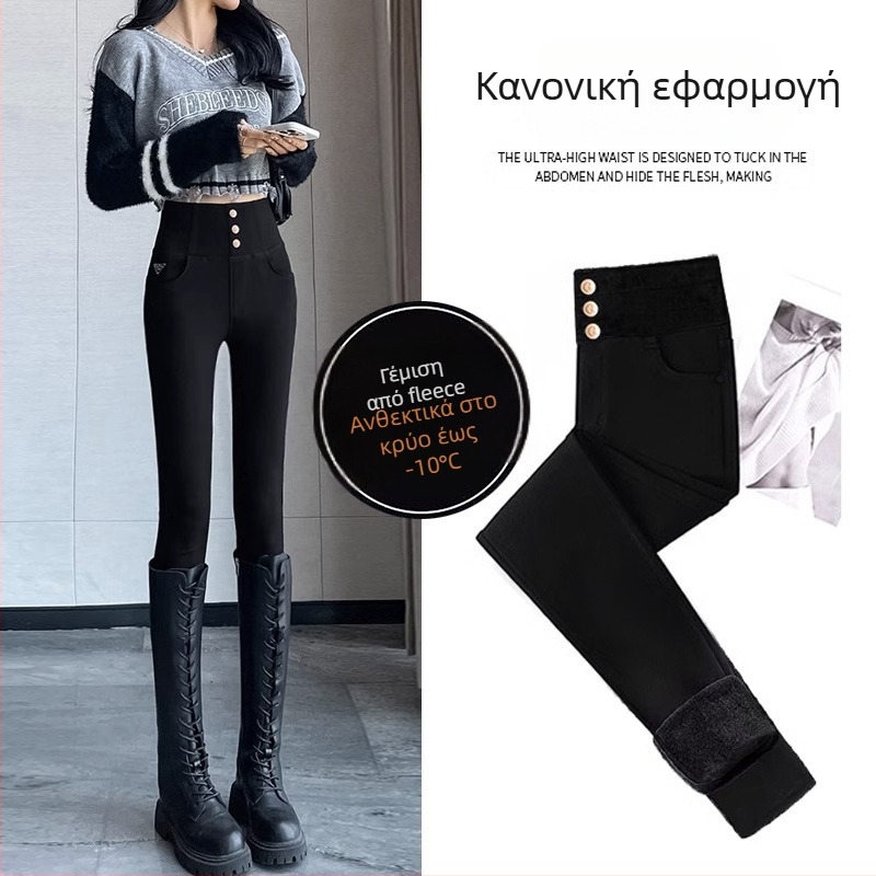 Γυναίκες Θερμαινόμενα Παντελόνια Με Ψηλή Μέση, Τύπου Κλίν, Από Βισκόζη