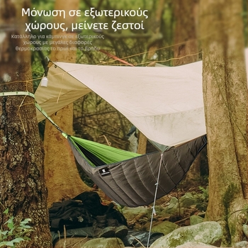 Κρεμάστρα κατασκήνωσης με επιφάνεια από 20D ripstop νάιλον, για υπαίθρια κατασκήνωση, φορτίο 200 kg, βάρος 1032 γρ