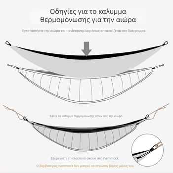 Κρεμάστρα κατασκήνωσης με επιφάνεια από 20D ripstop νάιλον, για υπαίθρια κατασκήνωση, φορτίο 200 kg, βάρος 1032 γρ