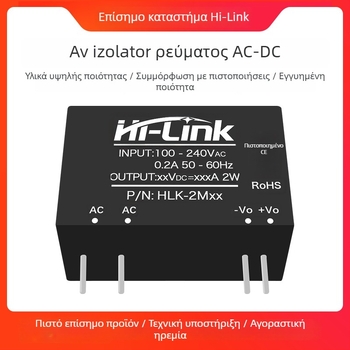 AC-DC μονάδα ισχύος 2W σειρά, είσοδος 220V AC, έξοδος DC 3.3/5/9/12/15/24V, μονοέξοδος, μετατροπέας τάσης βήμα προς τα κάτω