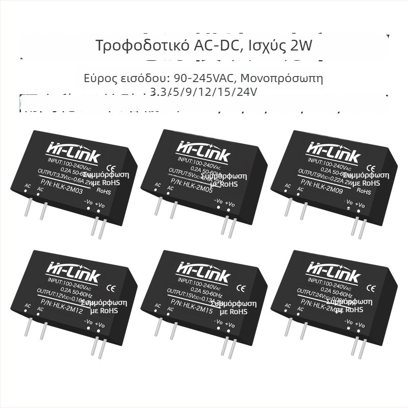 AC-DC μονάδα ισχύος 2W σειρά, είσοδος 220V AC, έξοδος DC 3.3/5/9/12/15/24V, μονοέξοδος, μετατροπέας τάσης βήμα προς τα κάτω