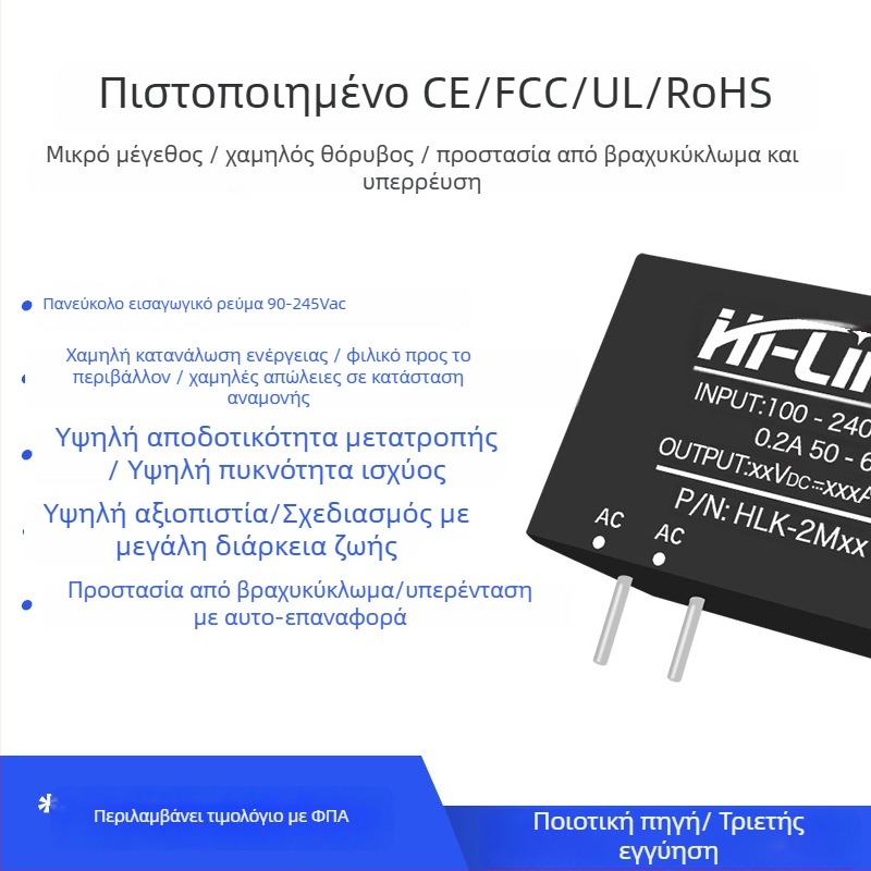 AC-DC μονάδα ισχύος 2W σειρά, είσοδος 220V AC, έξοδος DC 3.3/5/9/12/15/24V, μονοέξοδος, μετατροπέας τάσης βήμα προς τα κάτω