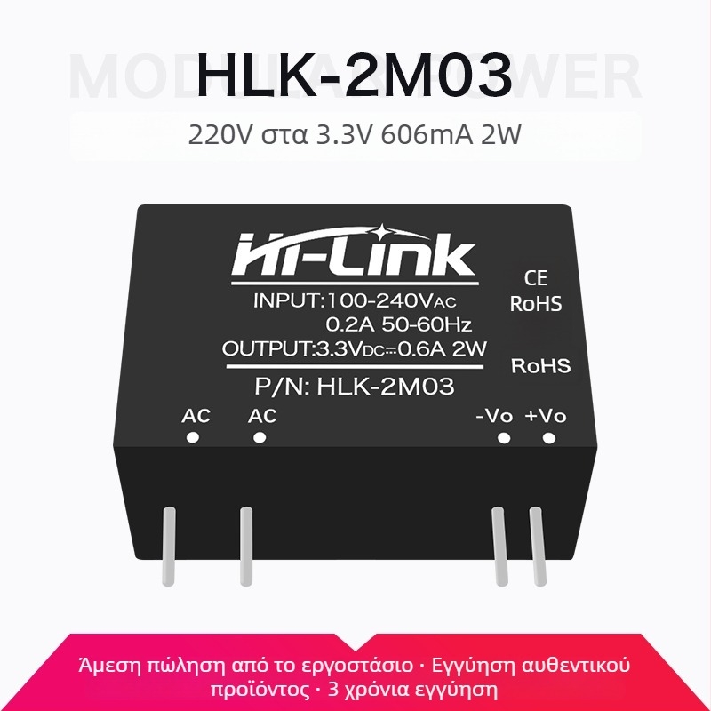 AC-DC μονάδα ισχύος 2W σειρά, είσοδος 220V AC, έξοδος DC 3.3/5/9/12/15/24V, μονοέξοδος, μετατροπέας τάσης βήμα προς τα κάτω
