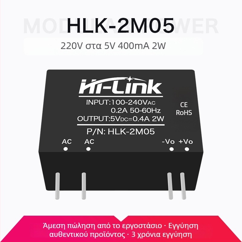 AC-DC μονάδα ισχύος 2W σειρά, είσοδος 220V AC, έξοδος DC 3.3/5/9/12/15/24V, μονοέξοδος, μετατροπέας τάσης βήμα προς τα κάτω