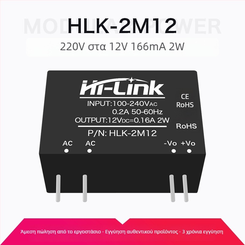 AC-DC μονάδα ισχύος 2W σειρά, είσοδος 220V AC, έξοδος DC 3.3/5/9/12/15/24V, μονοέξοδος, μετατροπέας τάσης βήμα προς τα κάτω