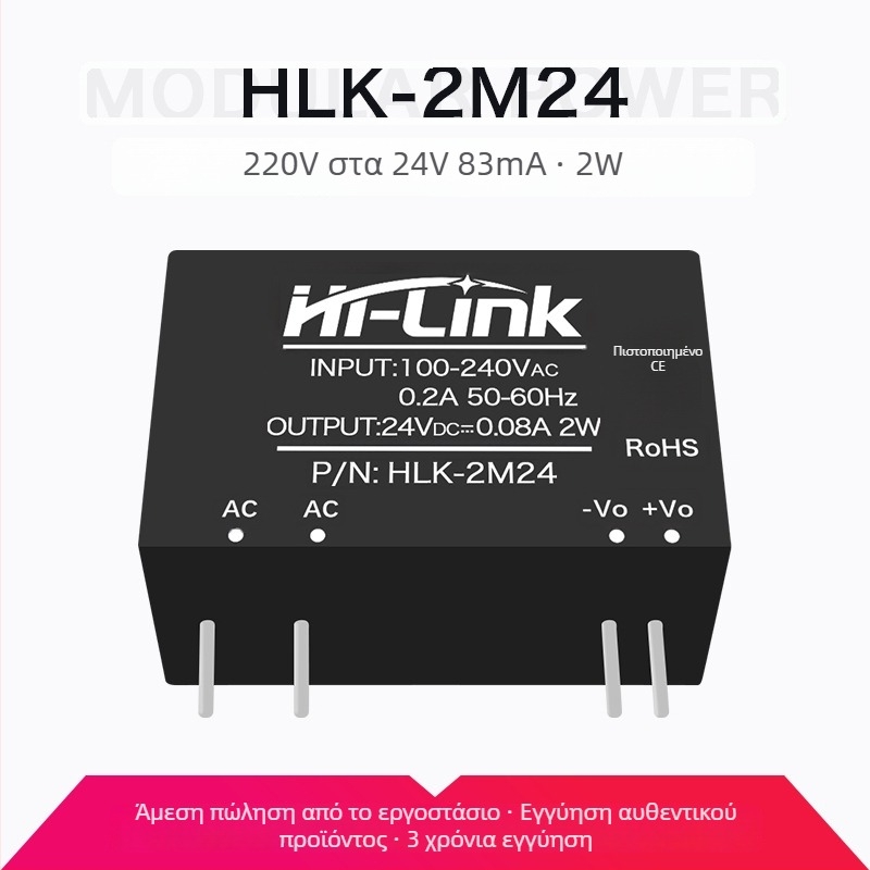 AC-DC μονάδα ισχύος 2W σειρά, είσοδος 220V AC, έξοδος DC 3.3/5/9/12/15/24V, μονοέξοδος, μετατροπέας τάσης βήμα προς τα κάτω