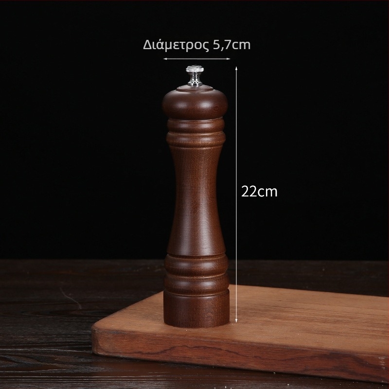 Ξύλινος χειροκίνητος αλεστήρας πιπεριού για πιπέρι σε σκόνη και θαλασσινό αλάτι | μπουκάλι μπαχαρικών, συμβατό με στερεά καρυκεύματα, μοντέρνος μινιμαλιστικός σχεδιασμός
