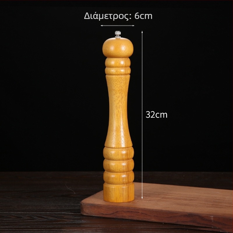 Ξύλινος χειροκίνητος αλεστήρας πιπεριού για πιπέρι σε σκόνη και θαλασσινό αλάτι | μπουκάλι μπαχαρικών, συμβατό με στερεά καρυκεύματα, μοντέρνος μινιμαλιστικός σχεδιασμός