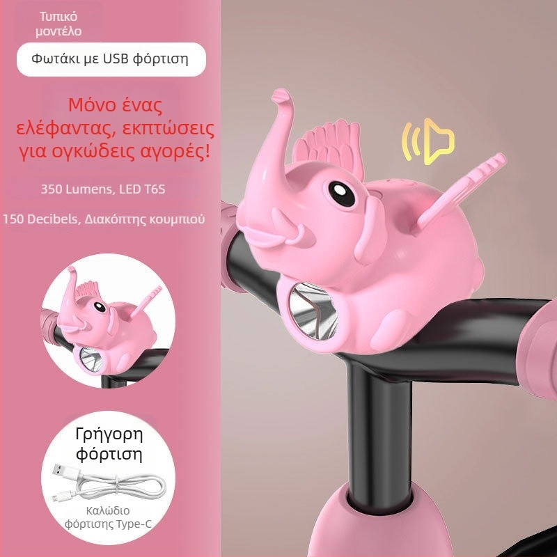 Φανάρι ποδηλάτου για παιδιά με καρτούν σχέδιο, υψηλή φωτεινότητα για νυχτερινή βόλτα - Μάρκα Tianqi, Διαθέσιμη προσαρμοσμένη επεξεργασία, Όχι εισαγόμενο, Χωρίς ιδιωτικές μάρκες