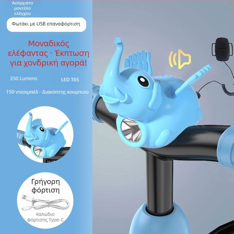 Φανάρι ποδηλάτου για παιδιά με καρτούν σχέδιο, υψηλή φωτεινότητα για νυχτερινή βόλτα - Μάρκα Tianqi, Διαθέσιμη προσαρμοσμένη επεξεργασία, Όχι εισαγόμενο, Χωρίς ιδιωτικές μάρκες