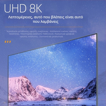 Flash repairman HDTV αρσενικό προς HDTV θηλυκό με LED — Υποστήριξη UHS-II 2.1, 8K@60Hz, κυκλοφορεί το 2025