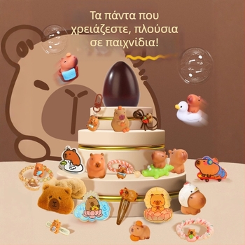 Διαδραστική διαγωνιστική παιχνίδι με σπάσιμο χρυσού αυγού – κουτί-έκπληξη για εκδηλώσεις, κατάλληλο για παιδιά 7–14 ετών, από πλαστικό, 3C πιστοποίηση (Κωδ. 2025182202066143)