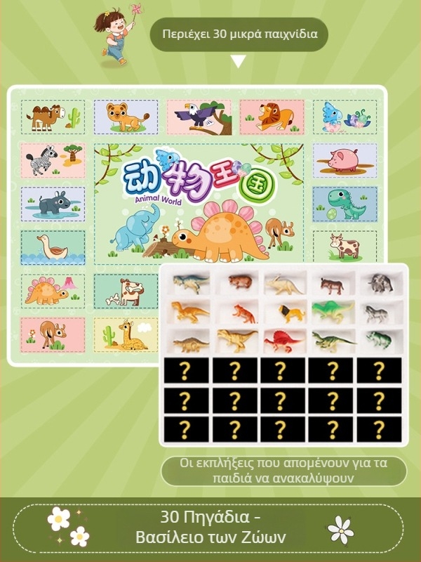 Διαδραστική διαγωνιστική παιχνίδι με σπάσιμο χρυσού αυγού – κουτί-έκπληξη για εκδηλώσεις, κατάλληλο για παιδιά 7–14 ετών, από πλαστικό, 3C πιστοποίηση (Κωδ. 2025182202066143)