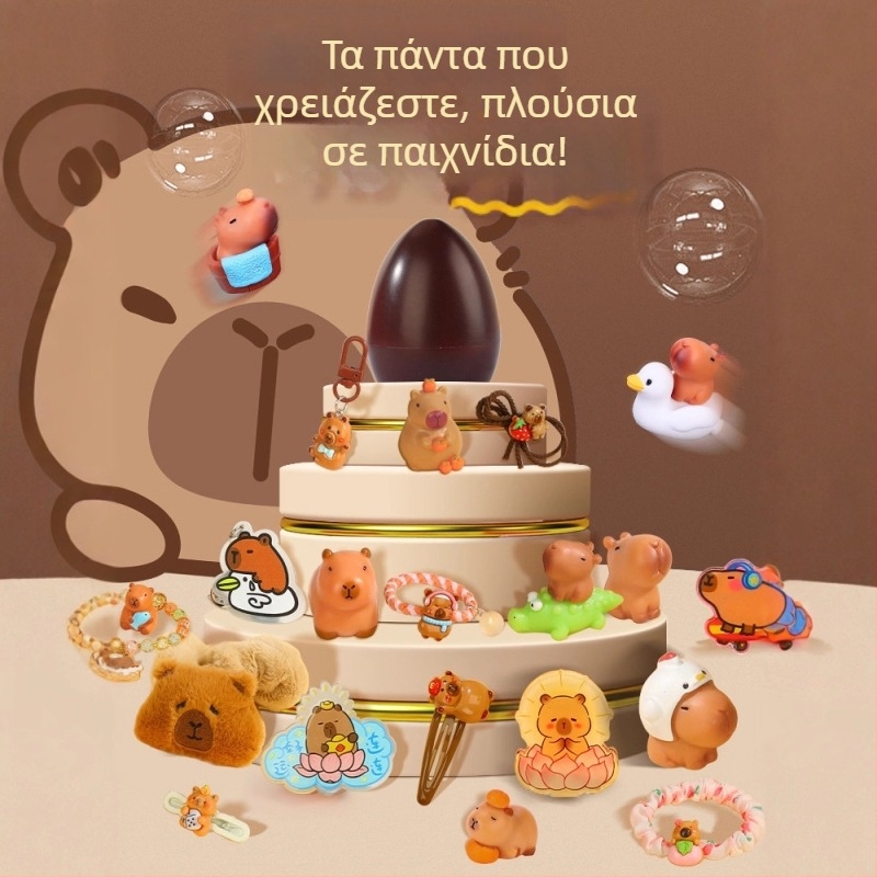 Διαδραστική διαγωνιστική παιχνίδι με σπάσιμο χρυσού αυγού – κουτί-έκπληξη για εκδηλώσεις, κατάλληλο για παιδιά 7–14 ετών, από πλαστικό, 3C πιστοποίηση (Κωδ. 2025182202066143)