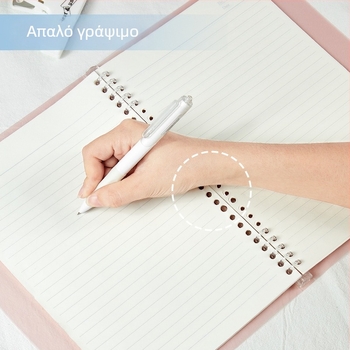 Φοιτητικό σημειωματάριο με αποσπώμενες σελίδες, 30 φύλλα, καλό χαρτί