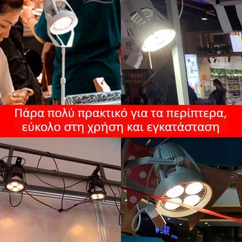 LED κλιπ προβολέας για οθόνες προβολής – αλουμινένιο περίβλημα, 220V, CRI ≥90, διακόπτης με κουμπί, χειροκίνητος έλεγχος