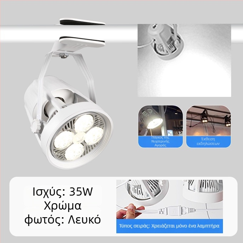 LED κλιπ προβολέας για οθόνες προβολής – αλουμινένιο περίβλημα, 220V, CRI ≥90, διακόπτης με κουμπί, χειροκίνητος έλεγχος