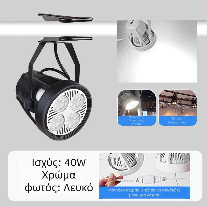 LED κλιπ προβολέας για οθόνες προβολής – αλουμινένιο περίβλημα, 220V, CRI ≥90, διακόπτης με κουμπί, χειροκίνητος έλεγχος