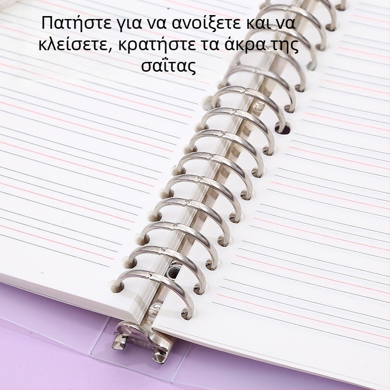 Τετράδιο με αποσπώμενες εσωτερικές σελίδες, με πλέγμα, 80 φύλλα, κυκλικές οπές, εσωτερικές σελίδες από κυτταρίνη ξύλου και πολυπροπυλένιο