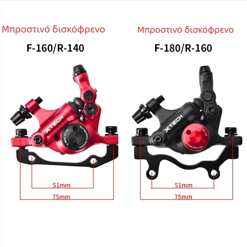 Zoom Xinlong HB100 υδραυλικός δισκοφρένου καλιμπέρ για ποδήλατο βουνού
