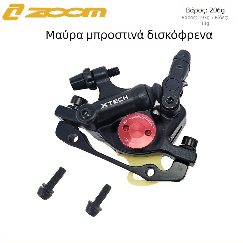 Zoom Xinlong HB100 υδραυλικός δισκοφρένου καλιμπέρ για ποδήλατο βουνού