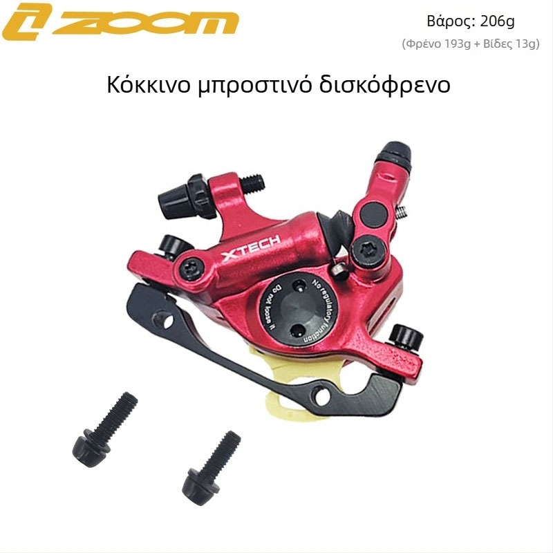 Zoom Xinlong HB100 υδραυλικός δισκοφρένου καλιμπέρ για ποδήλατο βουνού